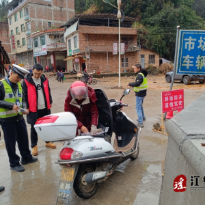 湘江乡：开展交通秩序集中整治行动